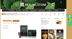 Desktop Screenshot of healingstone.com