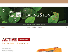 Tablet Screenshot of healingstone.com